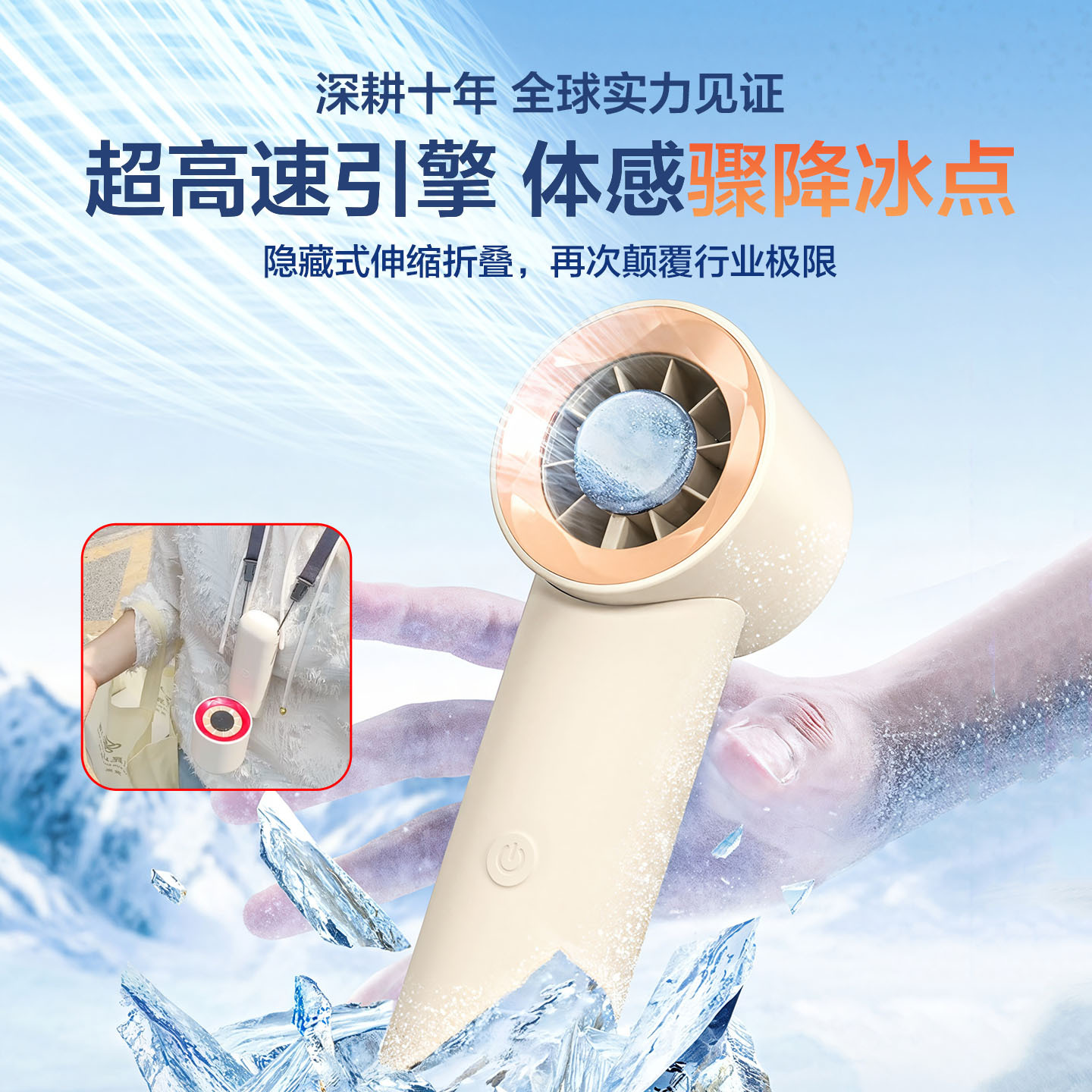 High-speed Handheld Fan Neck Hanging Two-in-one USB Charging Outdoor Portable Small Fan Long Battery Life High Wind for Women