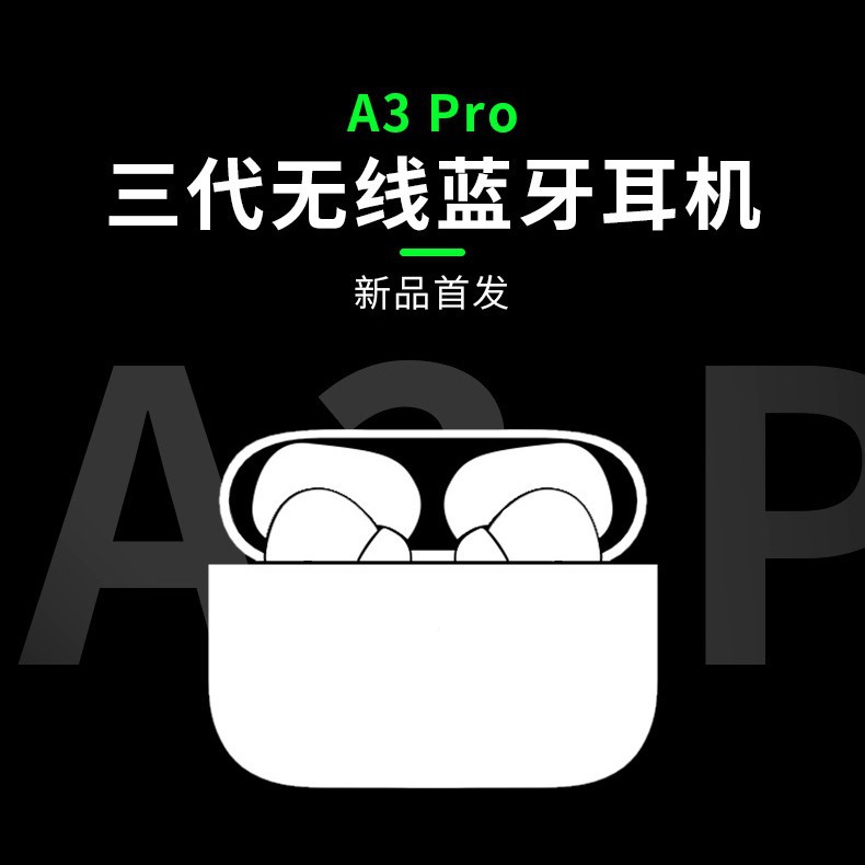 Third Generation Bluetooth Earphone Ultra-Long Battery Life Huaqiangbei Earphone Pro3 Wireless Bluetooth
