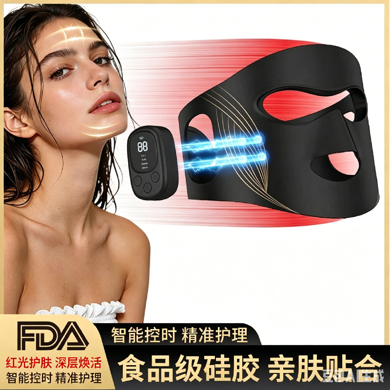 New Red Light Mask Magnetic Wireless Silicone Face Mask Spectrum Home Whitening Acne Removal Skin Rejuvenation Beauty Device