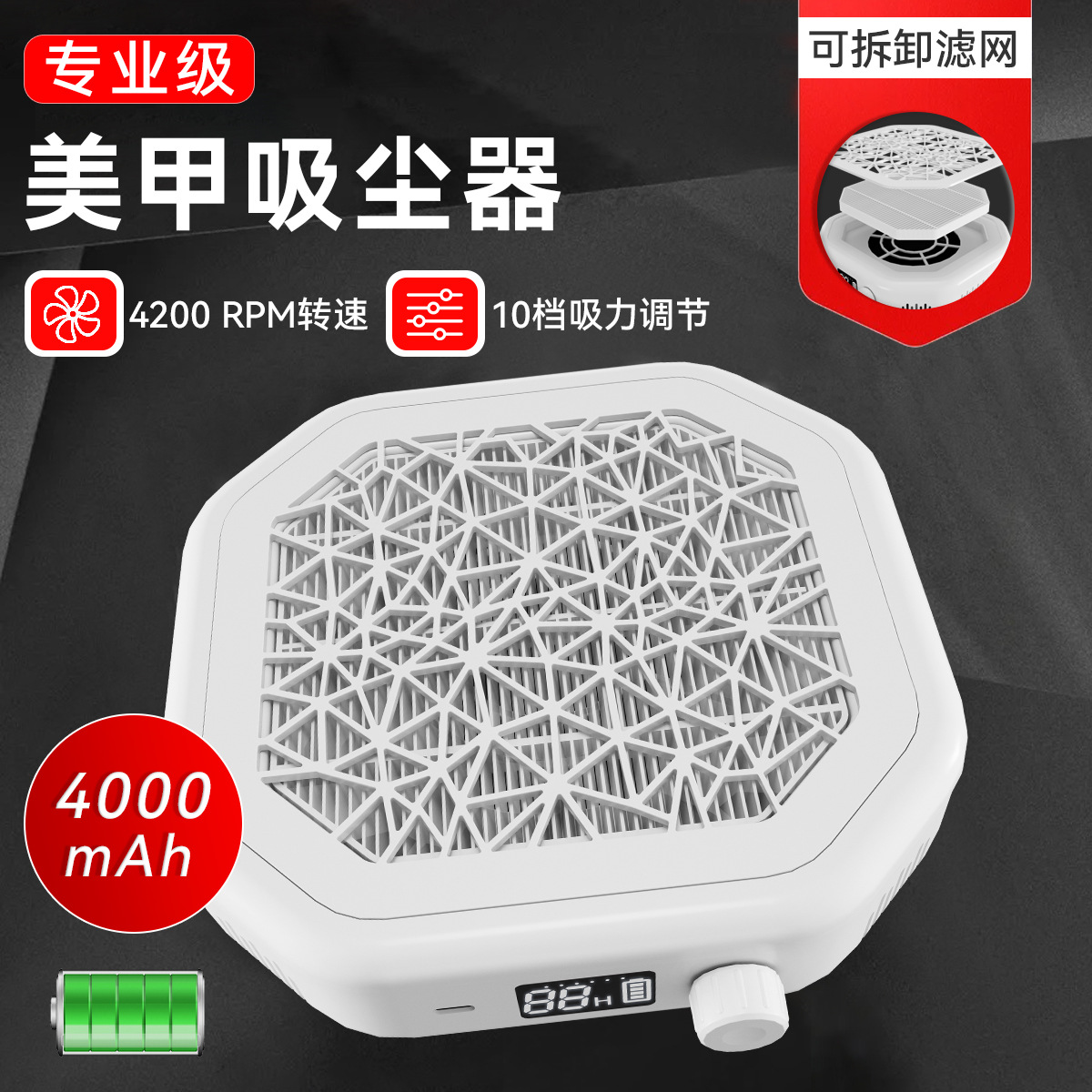Nail Dust Collector, High Suction Rechargeable Nail Vacuum with Removable Filter, Turbine