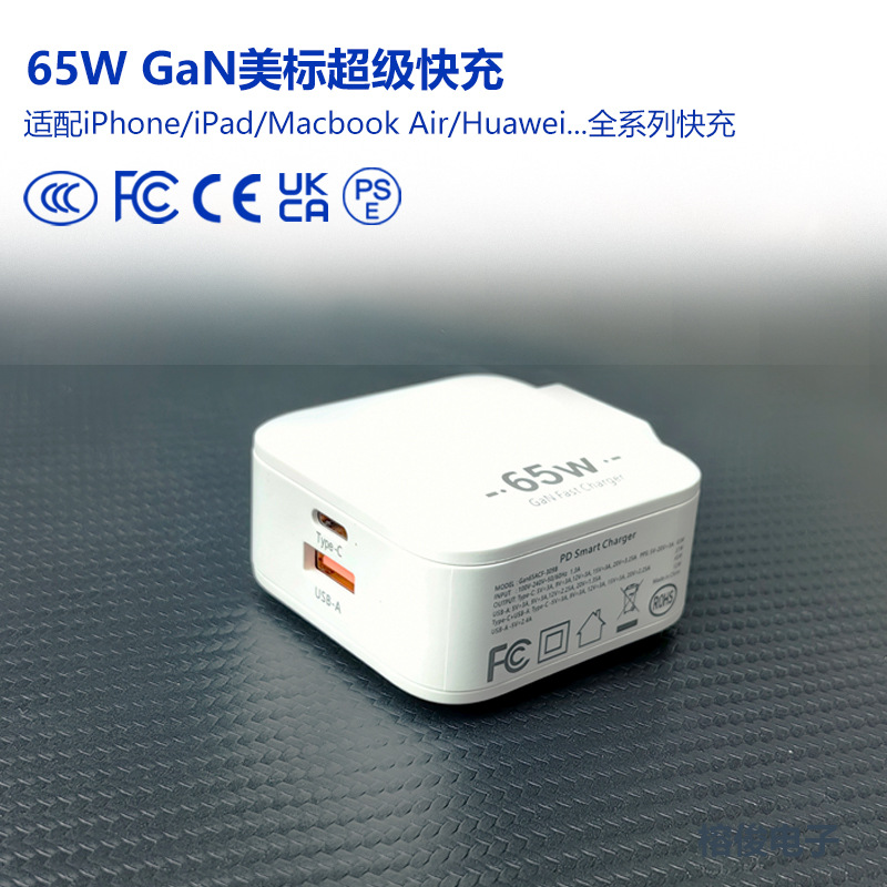 Multi-USB Port Square Type-C 65W GaN Charger for Huawei Apple Samsung Phones