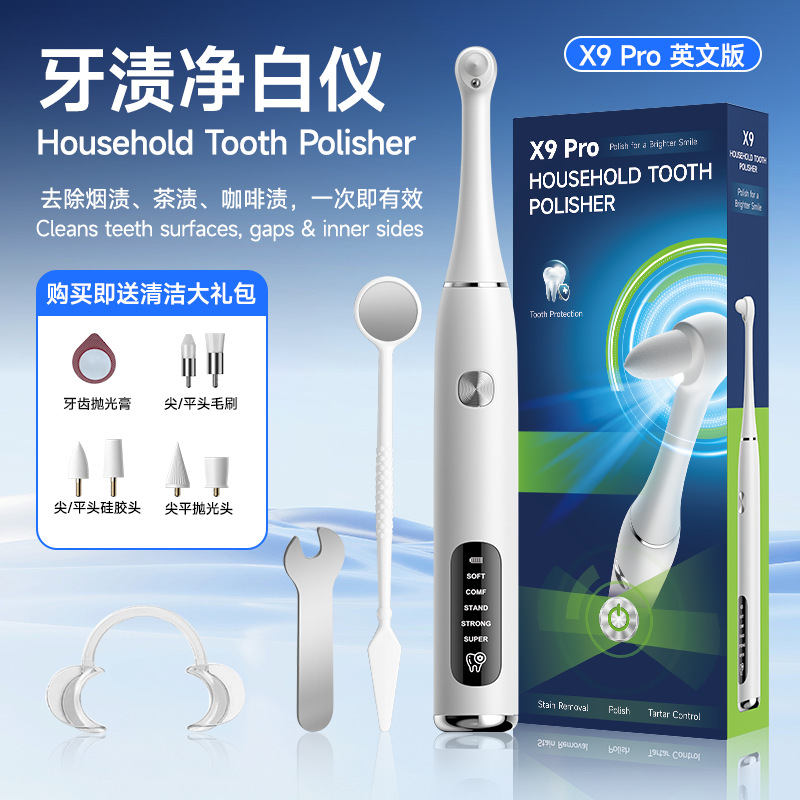 New waterproof electric teeth whitening device, tooth polisher, plaque and yellow teeth remover, oral stain cleaner