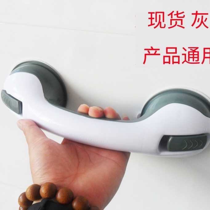 TV product bathroom handle suction non-slip handle suction handle ASSEEN ON TV