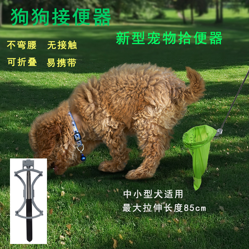 Pet Supplies Dog Poop Scooper No Bending No Contact Foldable Portable Feces Picker