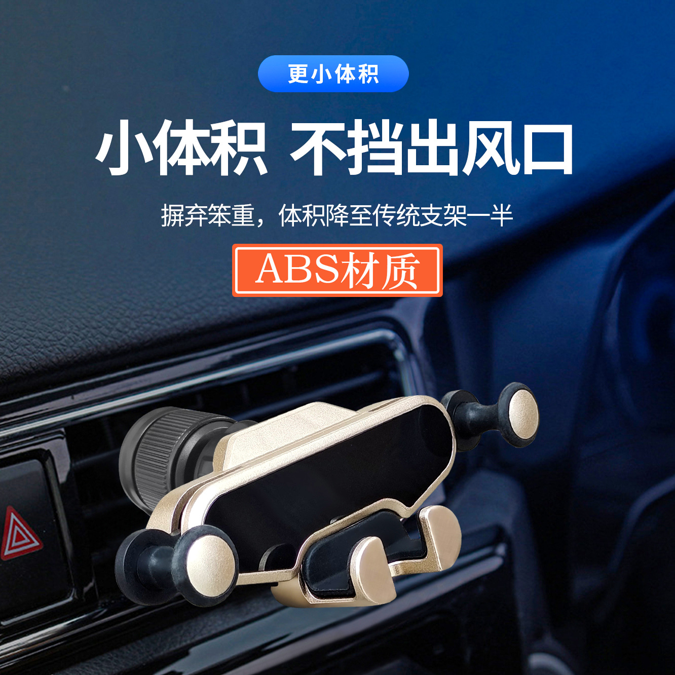 Car phone holder air vent phone navigation holder gravity retractable auto lock phone mount car new