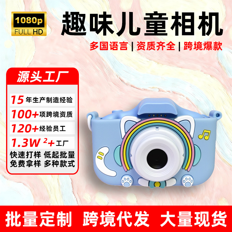 2026 New Children's Camera Cat Cartoon Digital HD Dual Camera Toy Student Gift Mini Camera