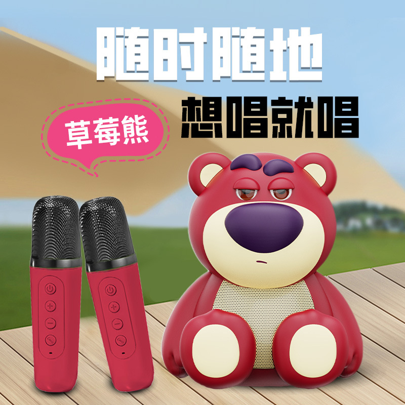 Original Strawberry Bear Wireless Bluetooth Speaker Dual Microphone Set Small Speaker KTV Sound Birthday Gift
