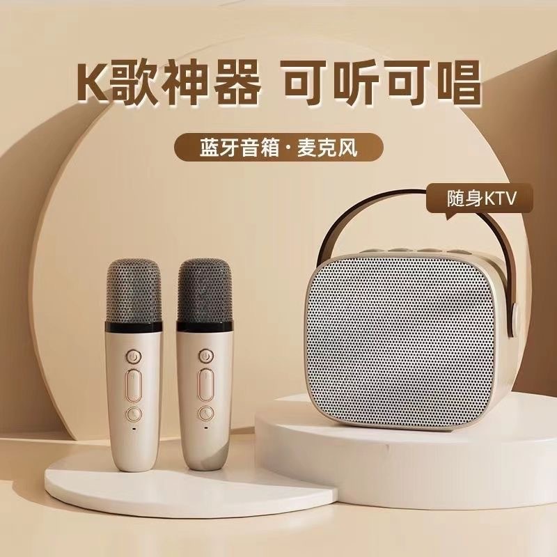 Home wireless microphone K1 Bluetooth speaker outdoor portable karaoke all-in-one speaker with microphone
