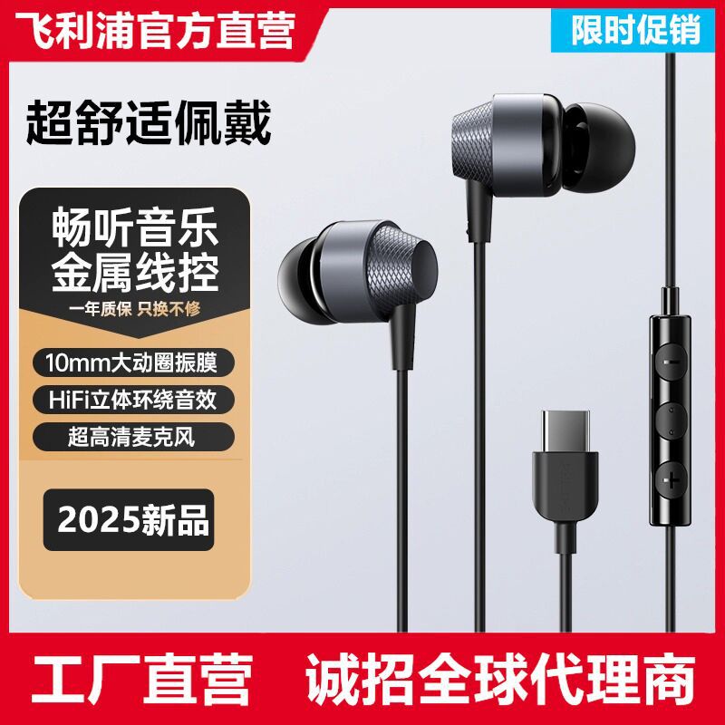PHILIPS TAE1120 Wired In-ear Music Earphones Gaming Laptop Gift