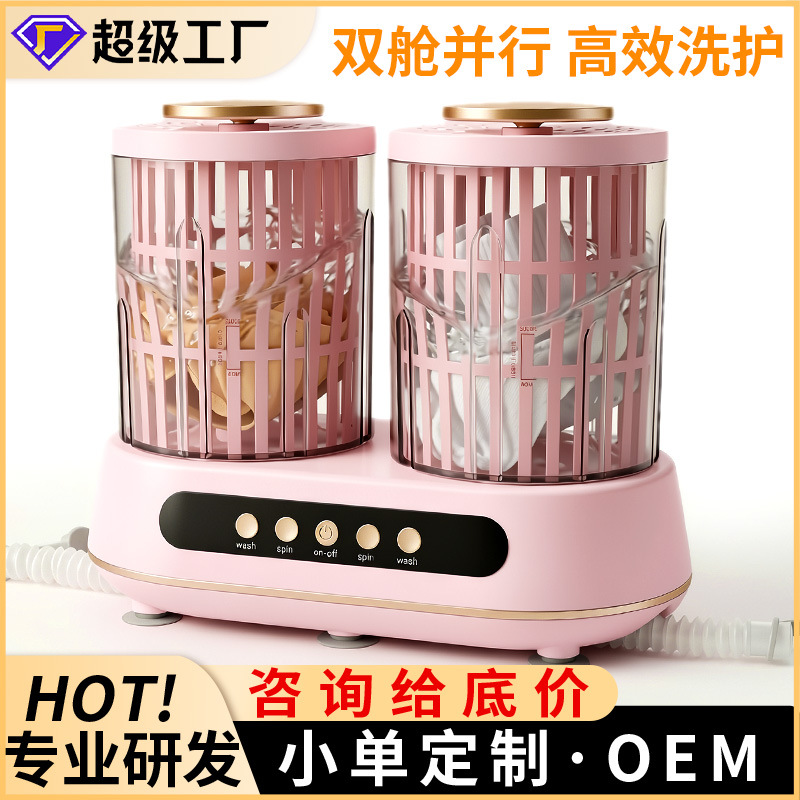 Double Tub Mini Washing Machine Fully Automatic Dual Compartment All-in-One Small Underwear Socks 2-in-1 Washing Machine