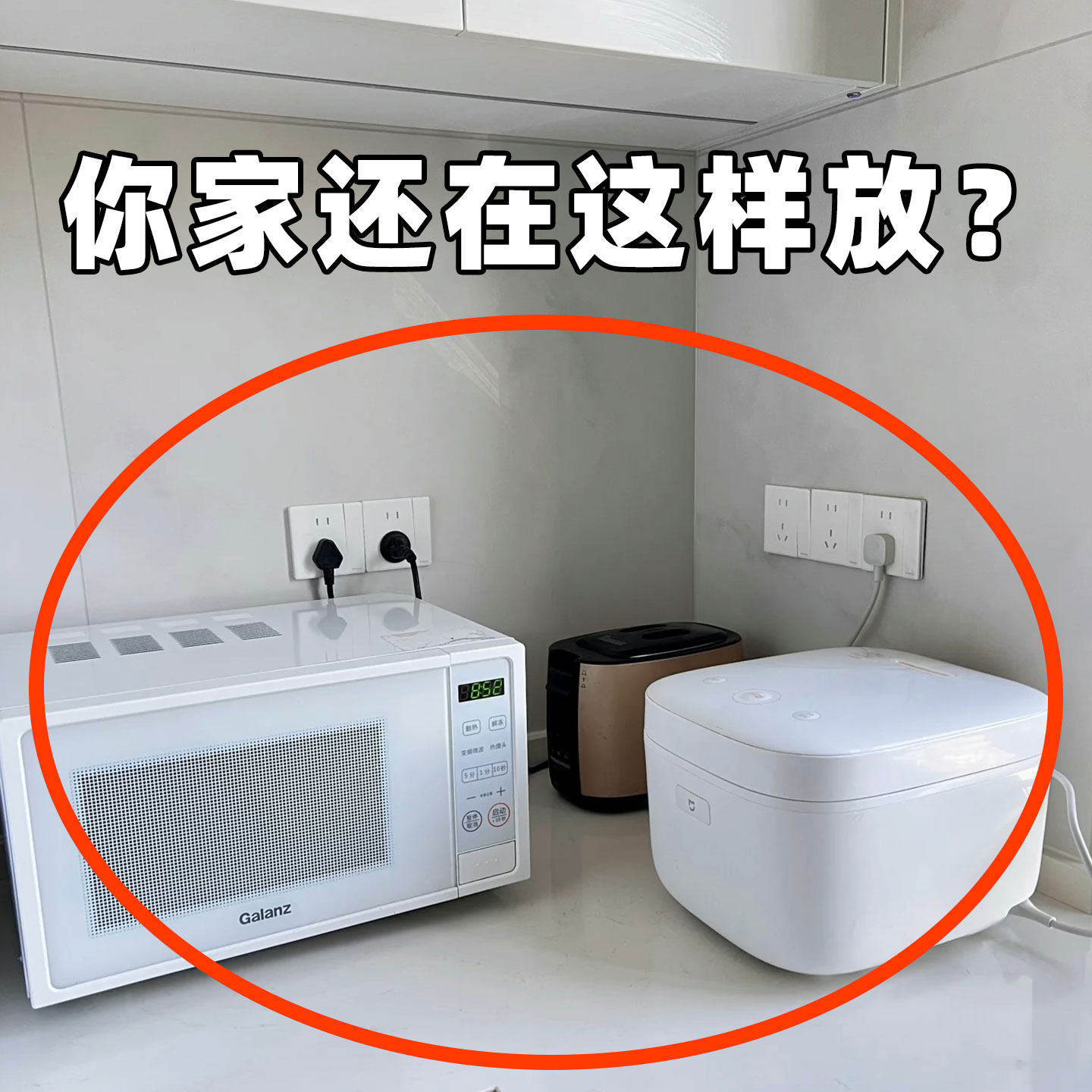 Microwave Oven Shelf, Kitchen Multi-functional Countertop Oven Rack, Multi-layer Rice Cooker Storage Stand, Fruit and Vegetable Shelf