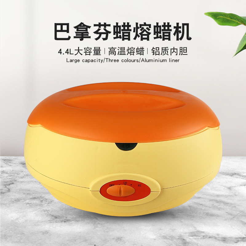 Bathina wax therapy machine hand wax machine 200W beauty beeswax wax melting machine hand SPA care yellow lid wax machine