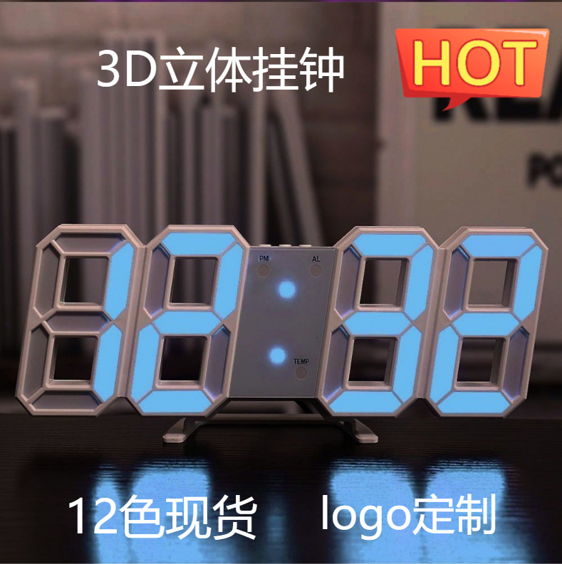 3D digital clock, living room LED stereo wall clock, smart temperature clock, 8-character wall clock, electronic alarm clock