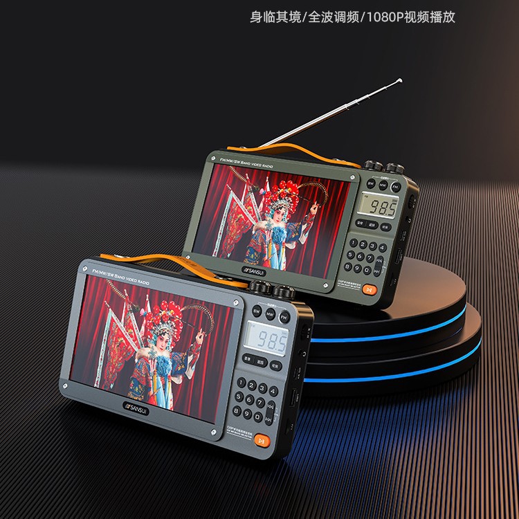 Shanshui F51 Video Player Multi-band Radio Special for Elderly Video Player Plug-in Opera Player Portable Bluetooth
