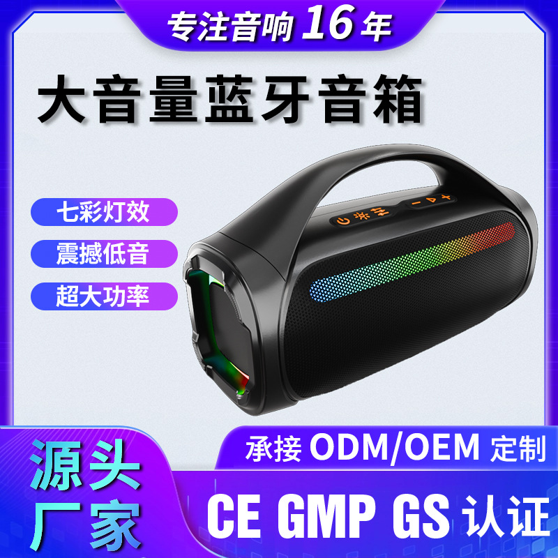 New 60W High-Volume Bluetooth Speaker with LED-Lit Subwoofer: Outdoor, Wireless, Portable, High-Quality Sound System