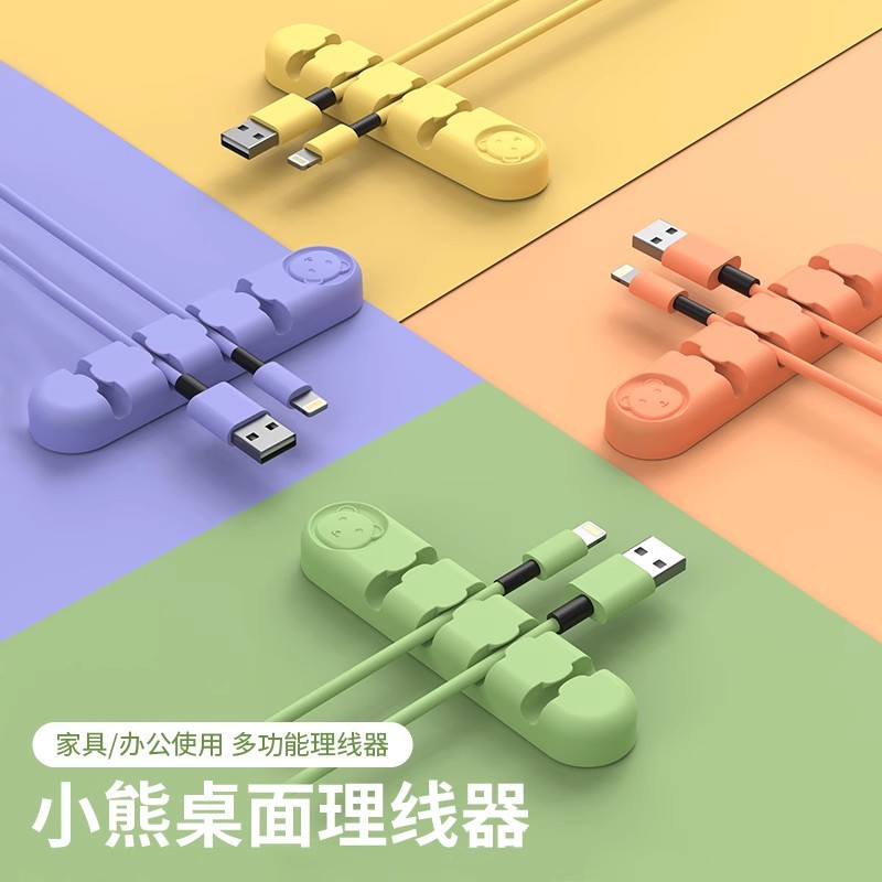 Desktop Fixed Cable Organizer Silicone Wire Organizer Storage Cable Manager Self-adhesive Cable Winder Data Cable Winder