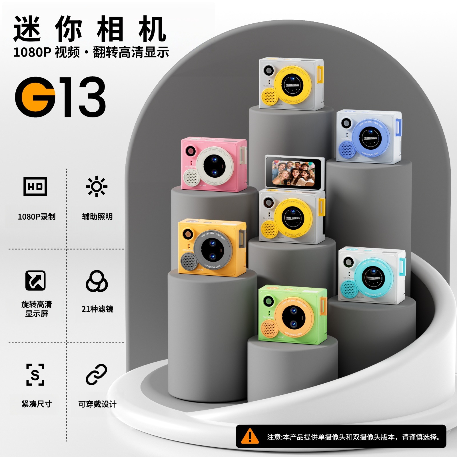 G13 Mini Flip Thumb Camera Sports Mini Camera Student Portable Thumb Camera