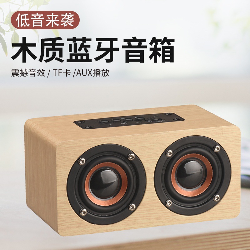 K5 Wooden Wireless Bluetooth Speaker Home Desktop Card Slot Dual Speaker Multifunctional Audio Gift