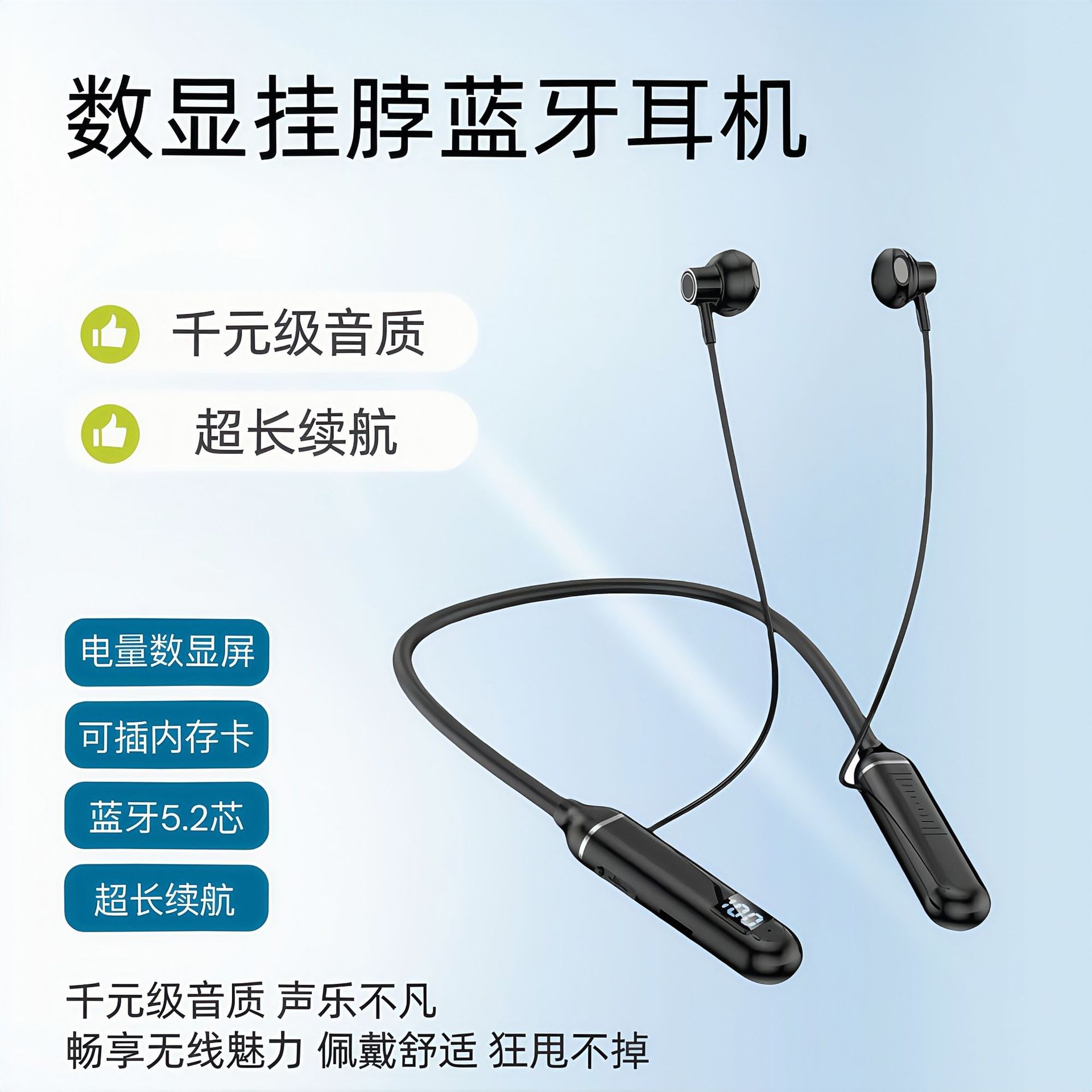 Neckband Bluetooth digital display earphones, long battery life, wireless stereo, in-ear, gaming low latency, sports style