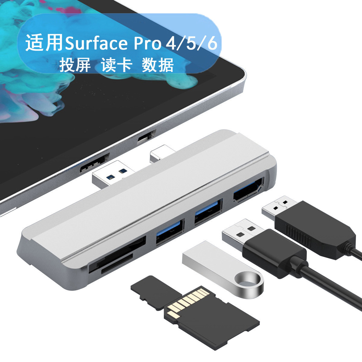 For Surface Pro 4/5/6 Docking Station USB to HDMI Screen Mirroring Card Reader Expansion Hub