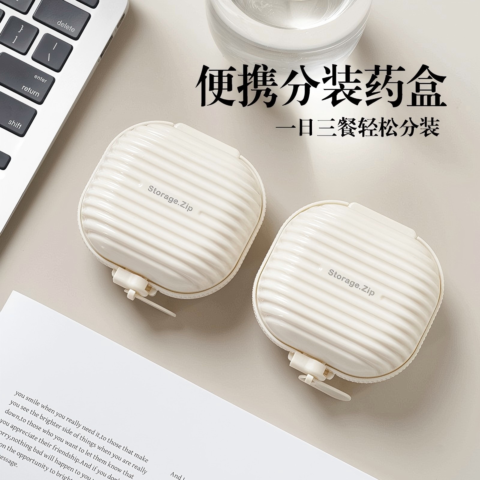 Zipper pill box mini portable sealed partition pill jewelry storage box small pill box three meals a day