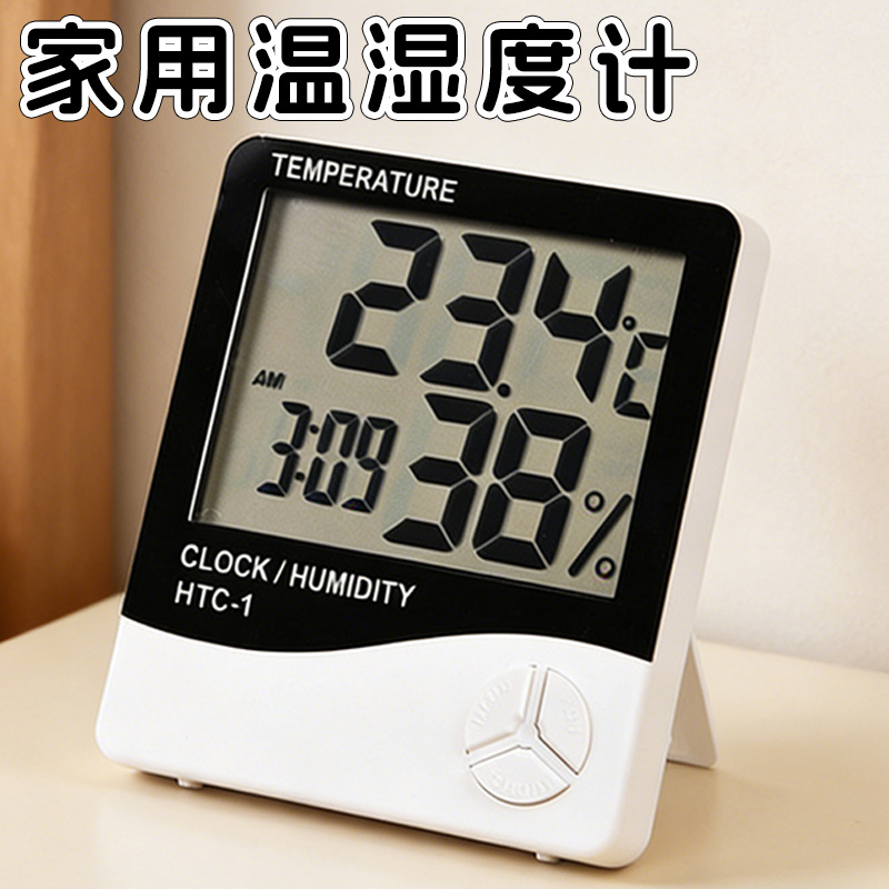 Household thermometer hygrometer htc-1 indoor dry wet electronic clock temperature meter smart industrial digital display thermometer hygrometer