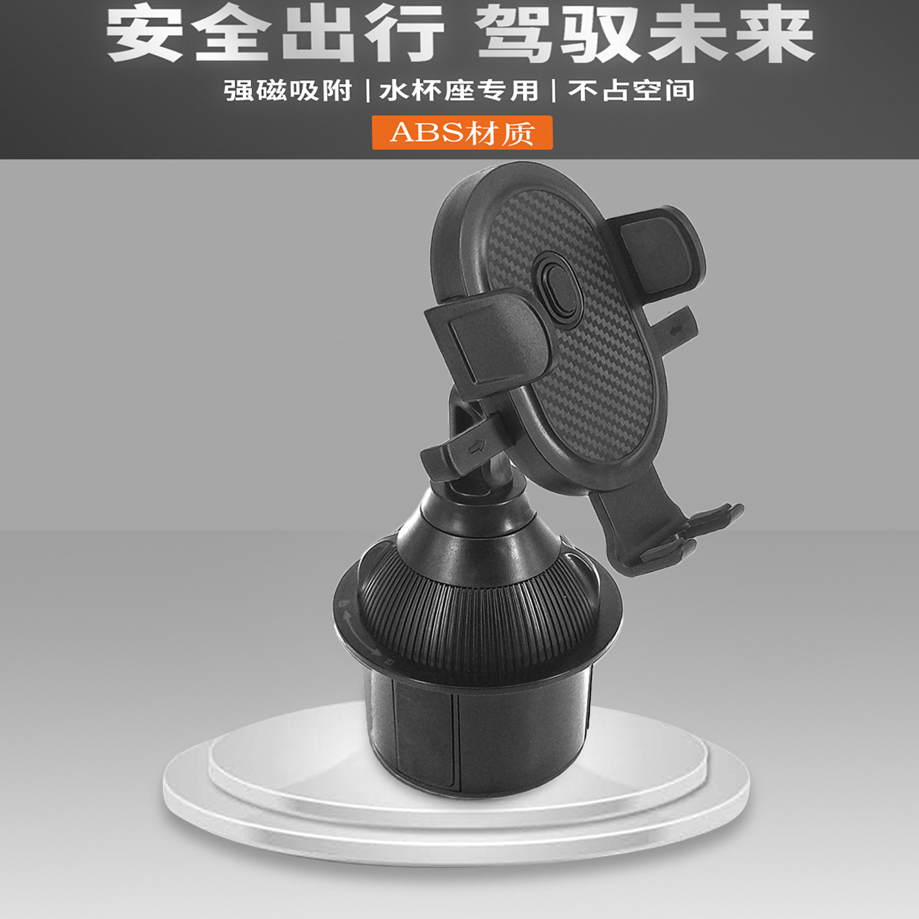 Car cup holder car phone holder gravity magnetic phone navigation center console charging interior