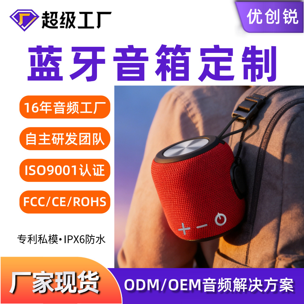 Strict Selection Outdoor Bluetooth Speaker Small Cannon Heavy Bass Portable Fabric Waterproof Plug-in Card Wireless Bluetooth Speaker