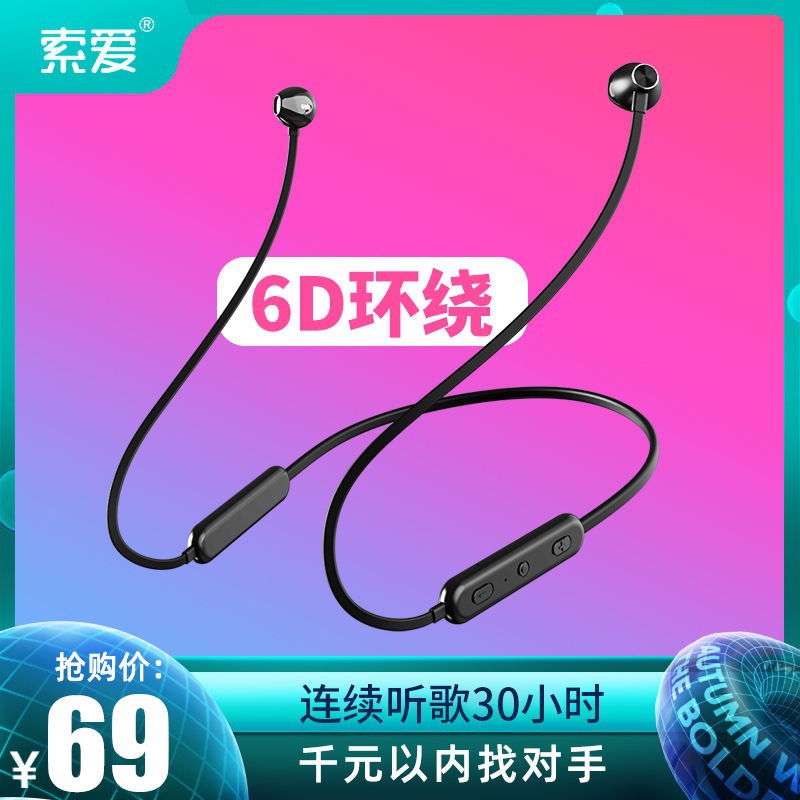 Soai X8 Wireless Bluetooth Earphones Running In-ear Waterproof Sports Neckband Neck Hanging In-ear Listening