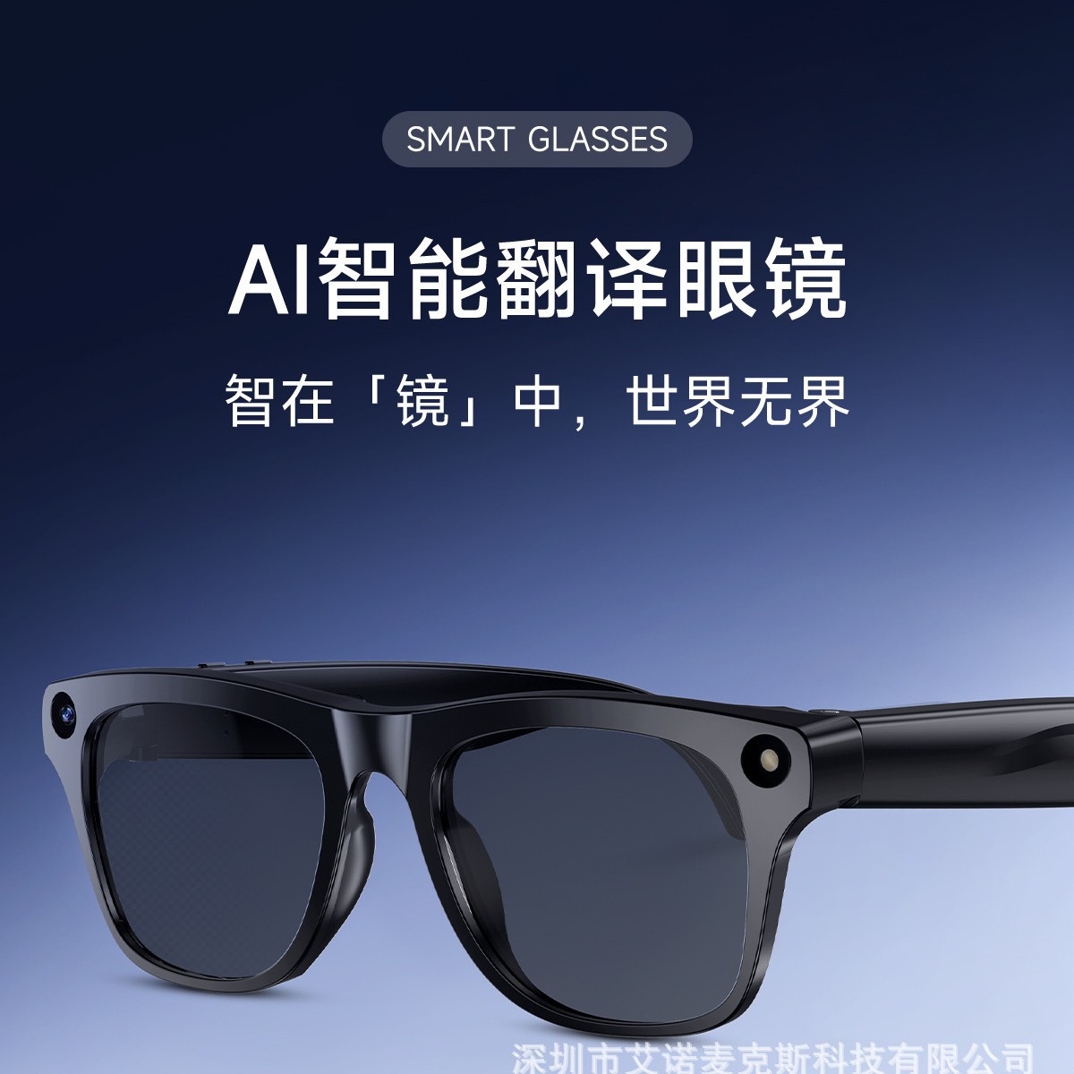 New XKOENPRO AI Smart Glasses Bluetooth Call Photo Translation Music AI Smart Glasses