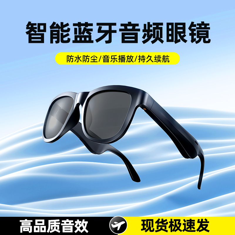 G65-AI smart translation Bluetooth glasses black technology outdoor sports sun can call listen to music