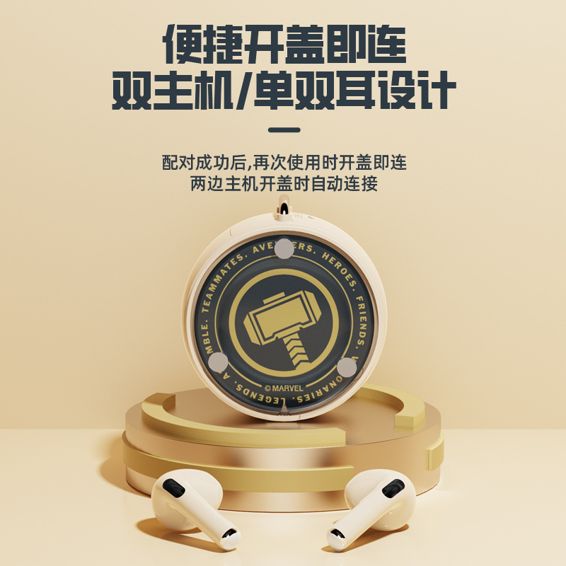 Marvel New Gift Box Bluetooth Earphones Wireless In-Ear High Sound Quality Super Long Battery Life Gift Headset