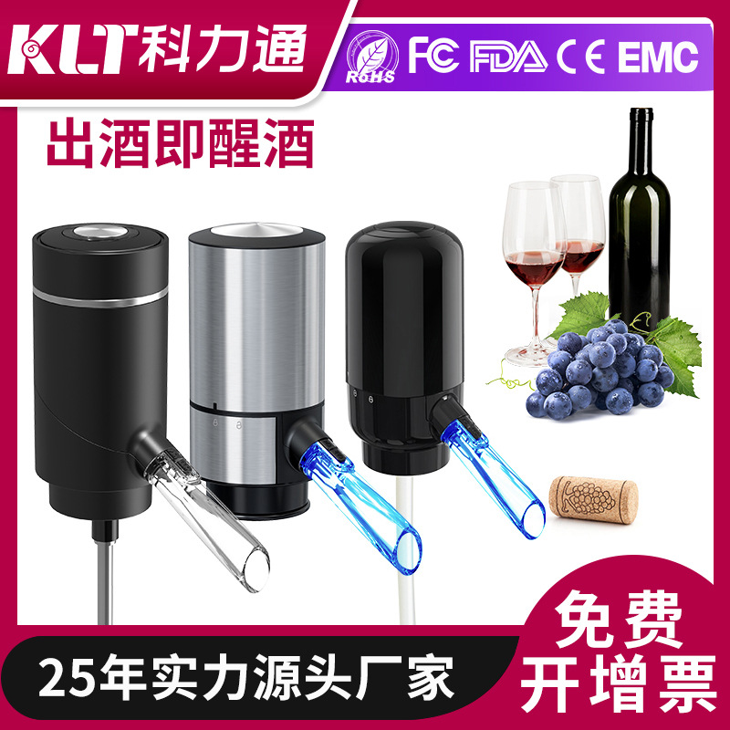 Electric Wine Dispenser New Smart Red Wine Electronic Wine Pourer Electric Decanter Wine Dispenser
