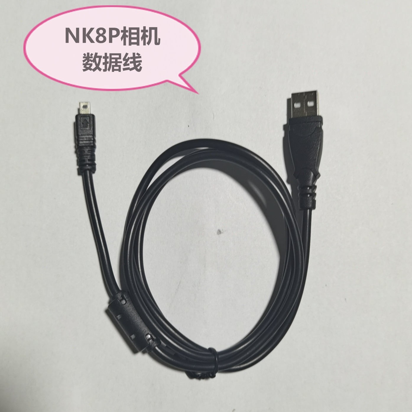 USB charging cable mini 8-pin data cable for Nikon Sanyo digital cameras