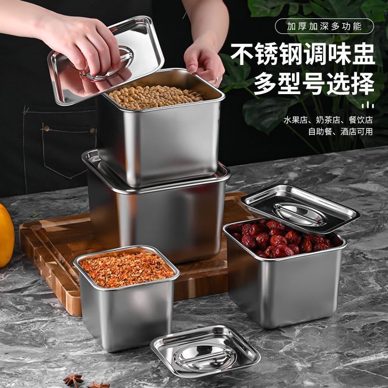 Stainless steel square seasoning box lard pot 304 with lid seasoning bowl kitchen commercial seasoning jar jam basin