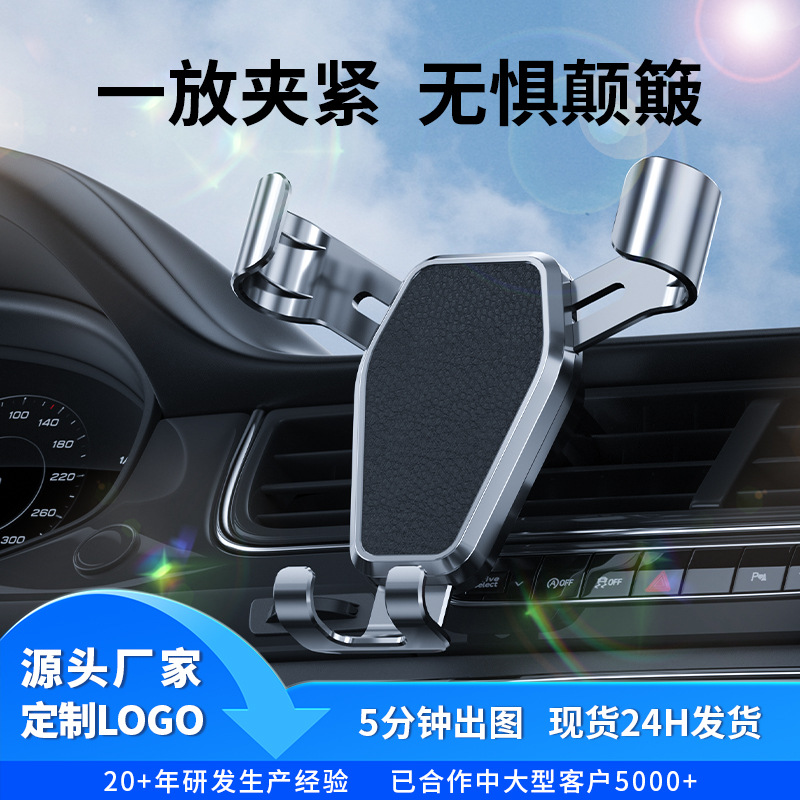 Car Phone Holder Car Navigation Mount Car Air Vent Specific Gravity Support Stand Car Mount