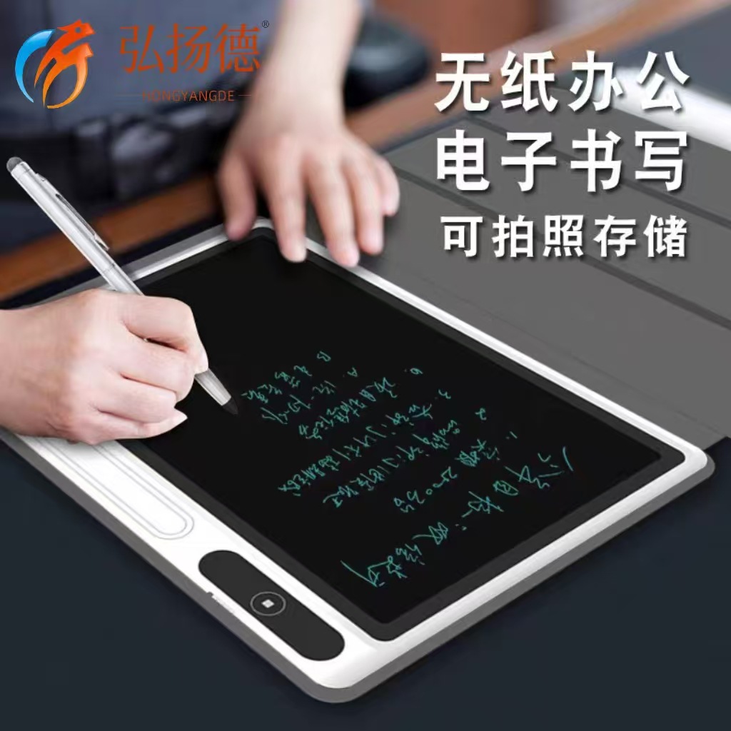 Business LCD handwriting board leather case meeting record draft company LOGO printing gift