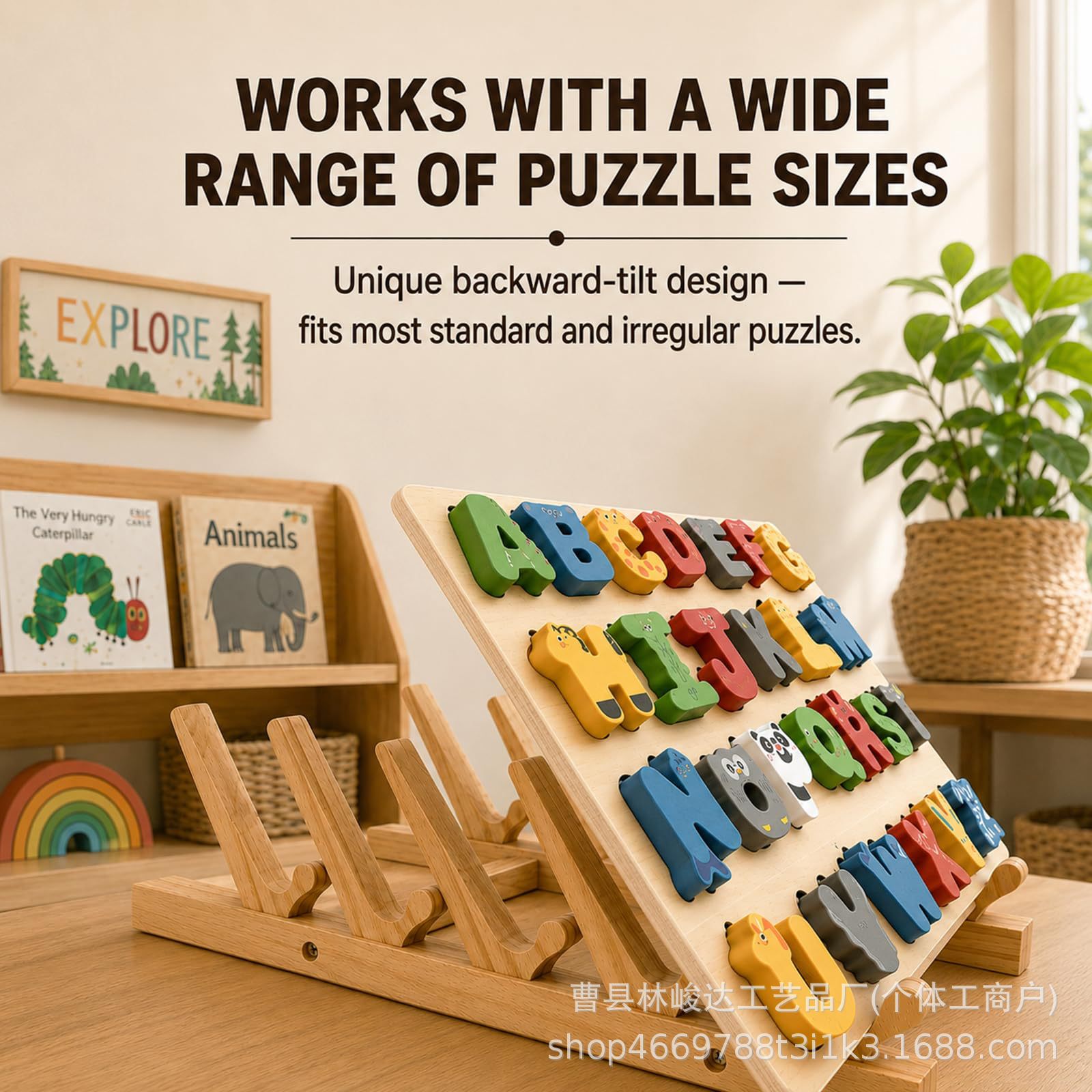 Wooden puzzle storage rack, desktop children's picture book anti-slip organizer, book photo frame compartment rack
