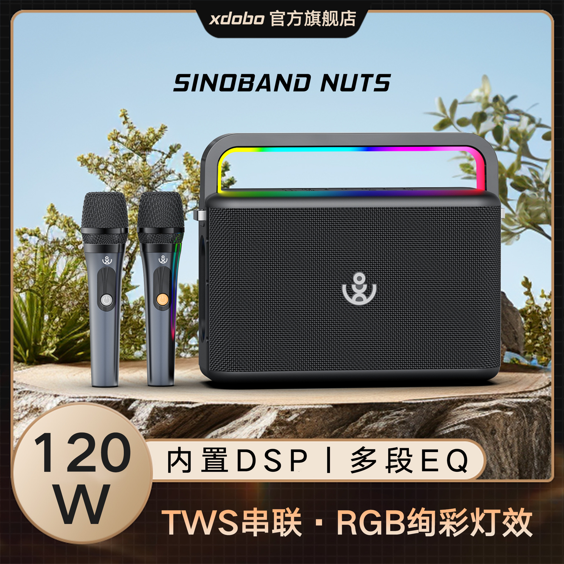XDOBO Nuts 120W Bluetooth Speaker Outdoor Karaoke Subwoofer TWS Audio