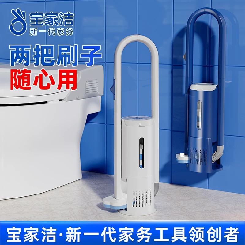 Baojiajie Disposable Double-Head Toilet Brush Home No Dead Angle 2026 New Toilet Brush Head Wall-Mounted