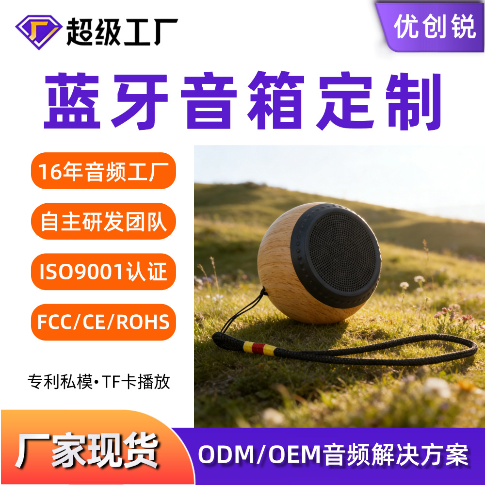 New Speaker Mini Wooden Drum Gift Bluetooth Speaker Wireless Bluetooth Small Speaker