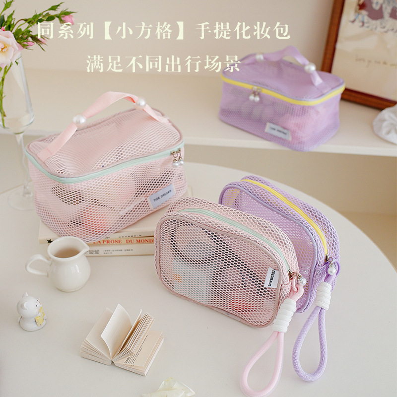 Mesh Quick-Dry Travel Bag Portable Cosmetic Bag Storage Bag for Clothes and Cosmetics