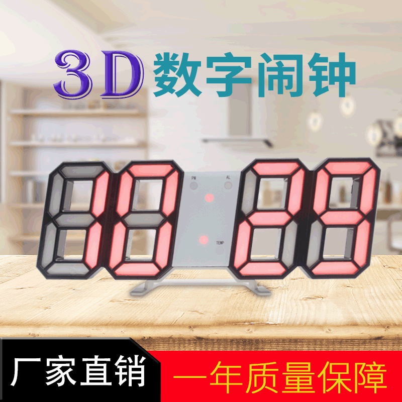 LED Smart Electronic Clock 3D LED Digital Alarm Clock Multifunctional Wall Clock Desk Clock