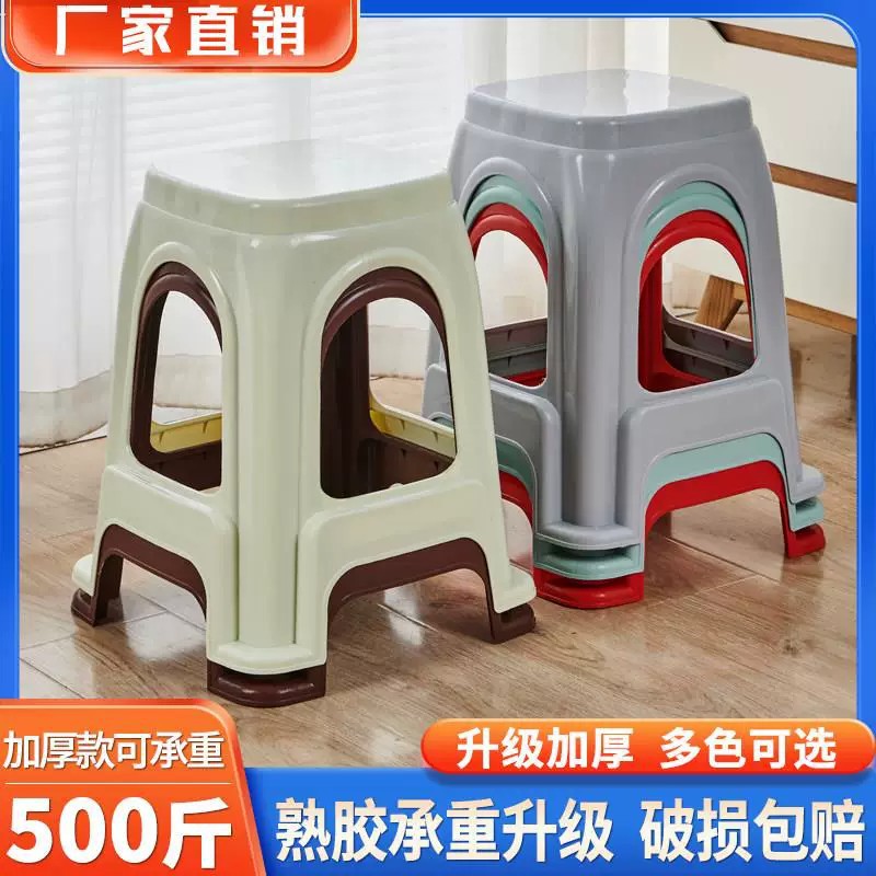 Plastic stool thickened living room chair adult extra-thick high stool dining table square bench