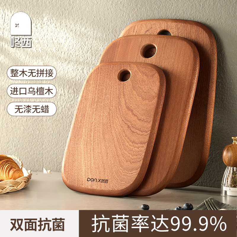 【Hedouc】Wutang Wood Oval Cutting Board Solid Wood Whole Wood Steak Bread Board Fruit Chopping Board Home Use Chopping Board