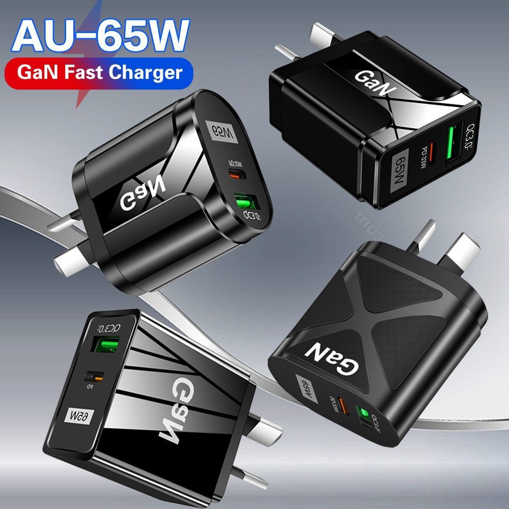 Australian Standard 65W GaN Charger PD Fast Charging Phone Charging Head QC3.0 Laptop GaN Power Supply