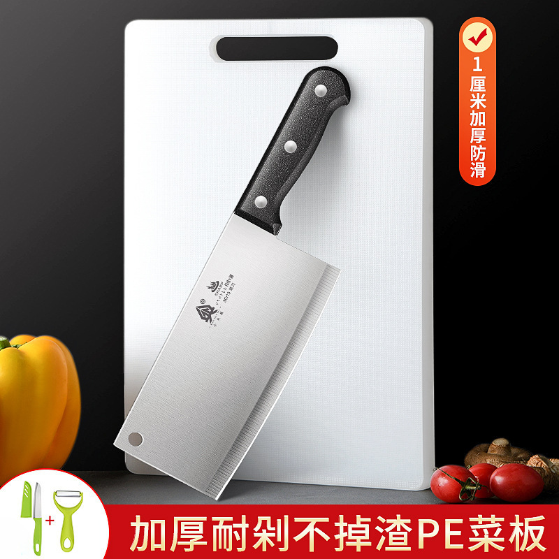 Cutting board, household 2-in-1 board for cutting fruit, kitchen combination set with knife and plastic chopping board