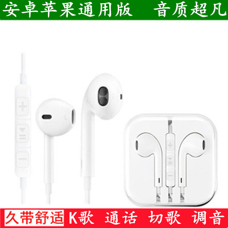 Bass in-ear earphones for Apple 6/7/8plus/XR MAX/iPhone12 phone universal earphones