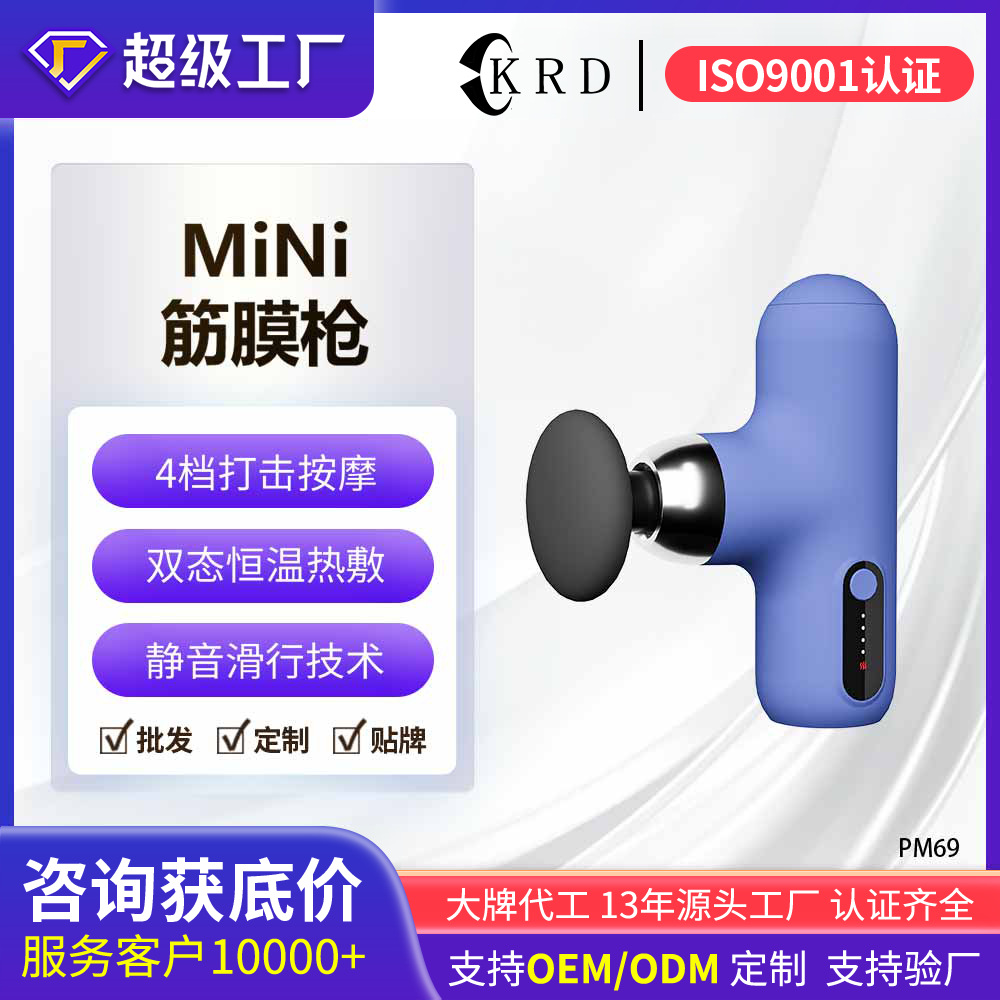 New Professional-Grade Brushless Muscle Relaxation Electric Neck Massager Mini Fascia Gun