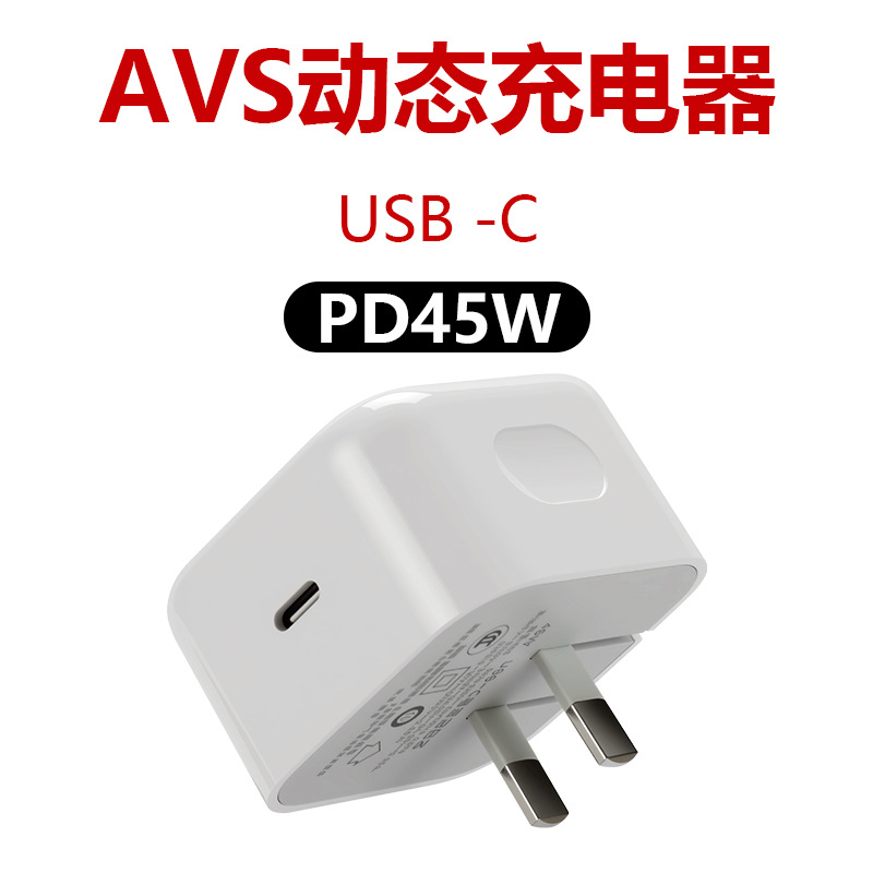 PD40W Foldable Dynamic Power Adapter for Apple 17 Pro Charger AVS Phone Charger Fast Charging